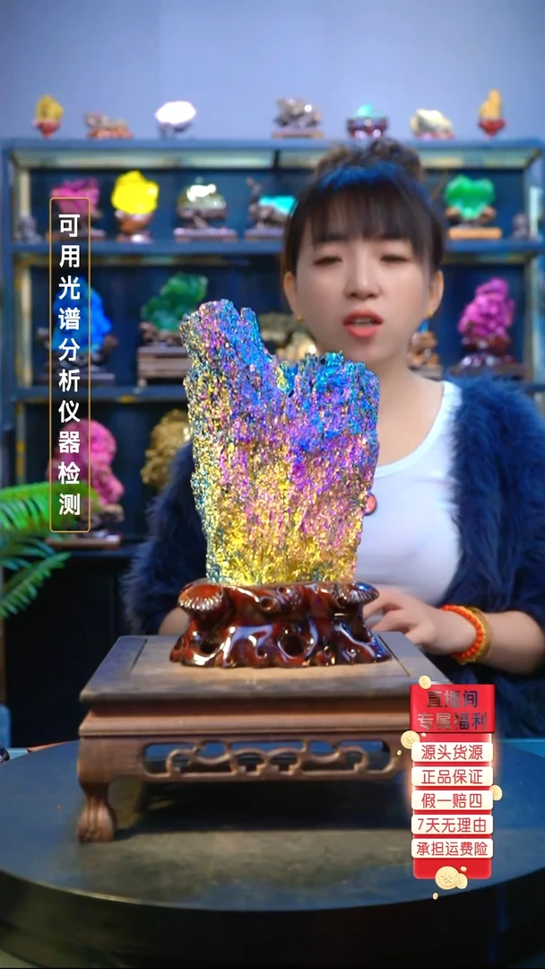 石材精品矿物晶体摆件