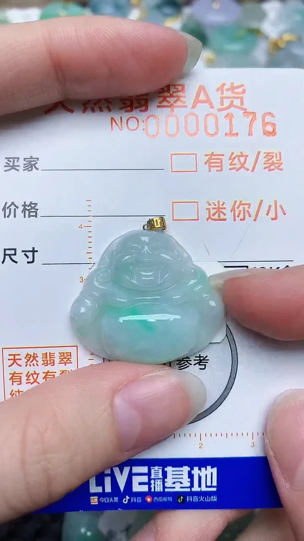【闪购商品】翡翠颈饰18K金镶嵌8767867867