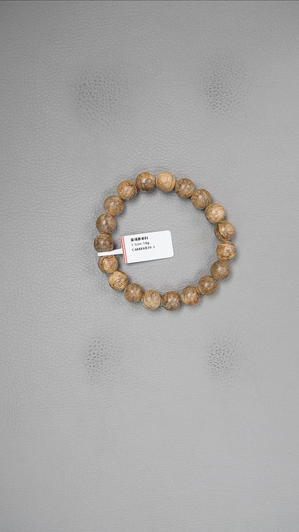 【闪购商品】沉香手串1.0-7.7g达拉干老料手串