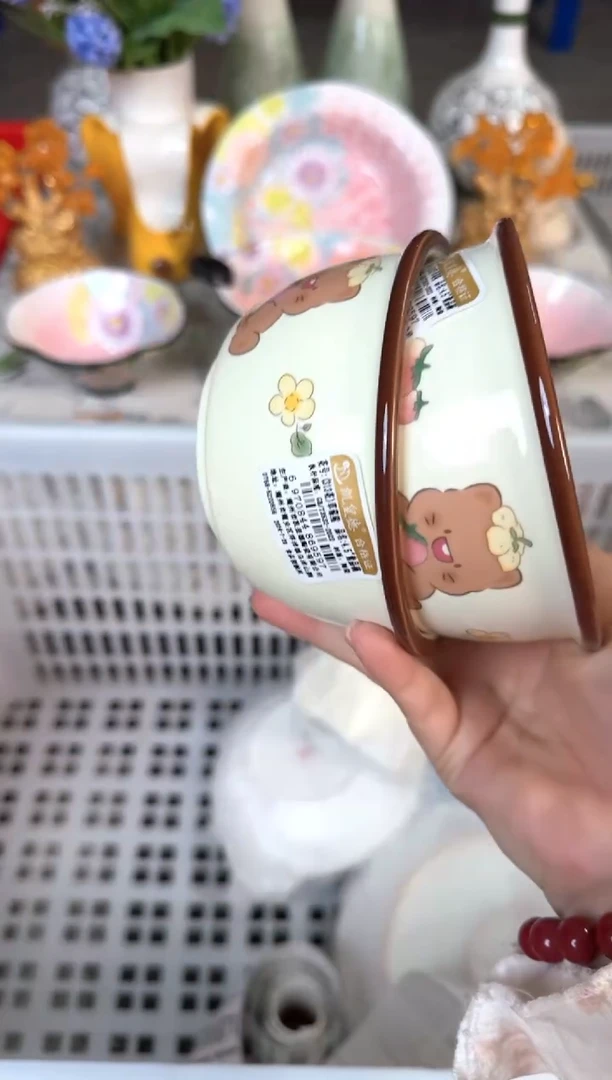 瓷片844默认微瑕15包邮库存1件