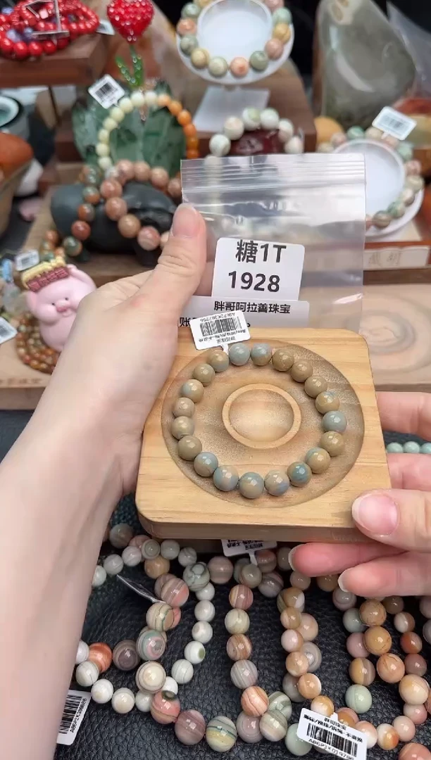 【闪购商品】石英质玉手链足铂镶嵌1T0328