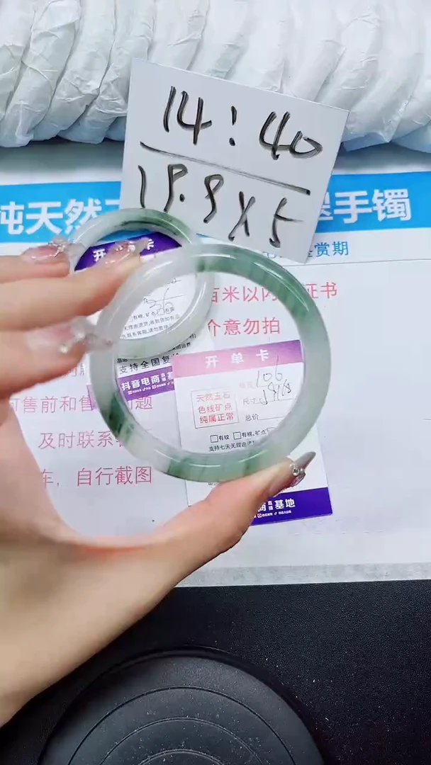 【闪购商品】石英质玉手镯未镶嵌S106-59/60