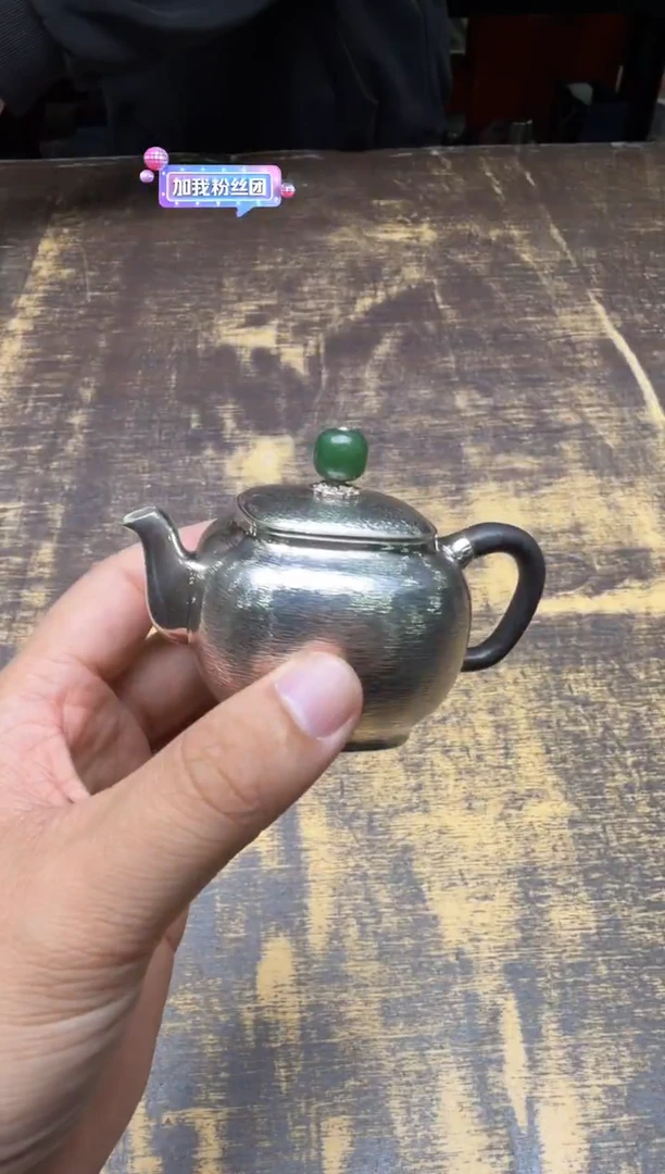 挥**去（预售）呆坐手敲锤纹四方银韵壶