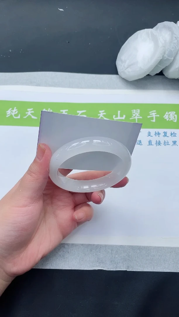 【闪购商品】石英质玉手镯未镶嵌B82-56+