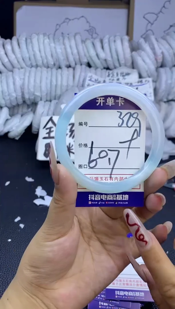 手镯玛瑙/玉髓未镶嵌329