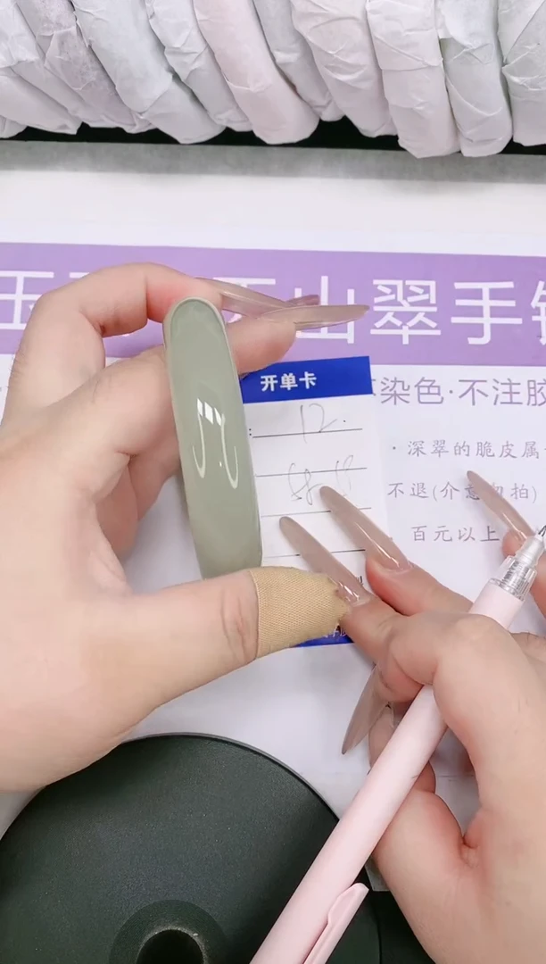 未镶嵌手镯石英质玉多样性发货-12-58/9