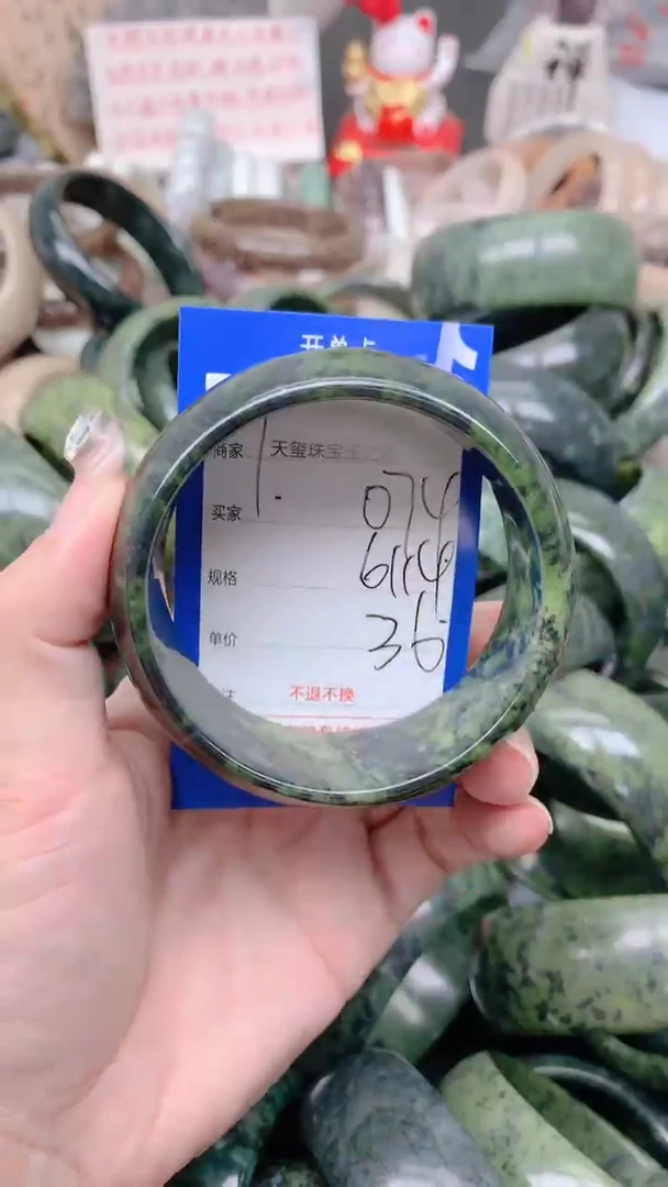 未镶嵌手镯石英质玉074