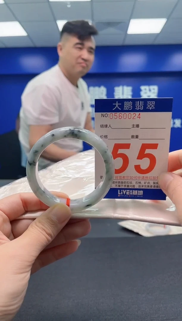 翡翠手镯未镶嵌AAAAAAAAA