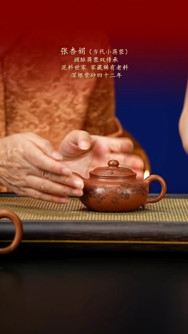 茶杯紫砂紫古斋紫砂24