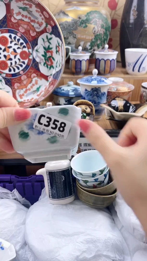 ?****?==============c358