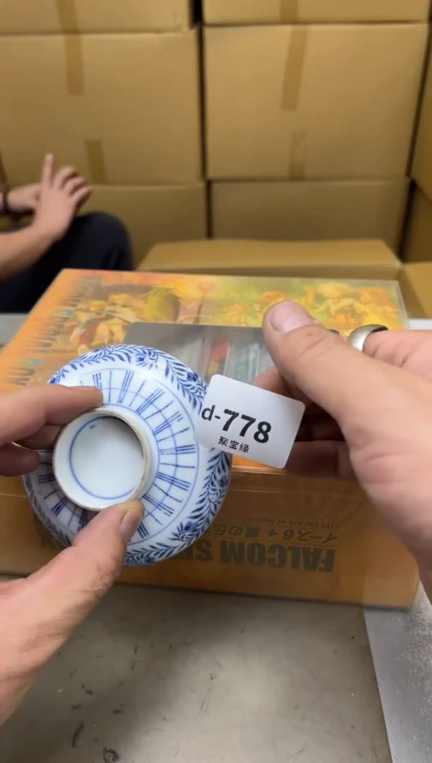 瓷片778 聚宝缘海陶精选