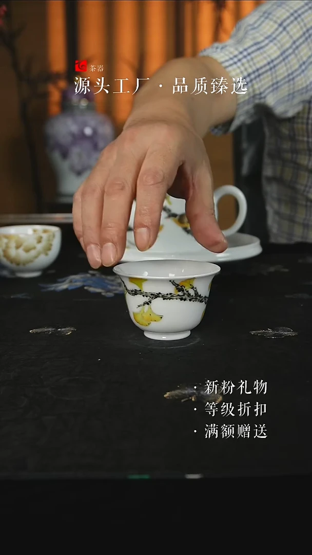 手绘款银杏叶芍药杯100CC