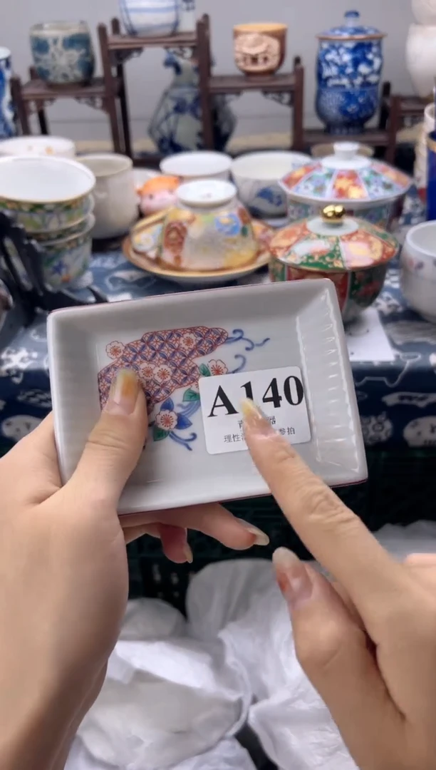 瓷片?**?    A140