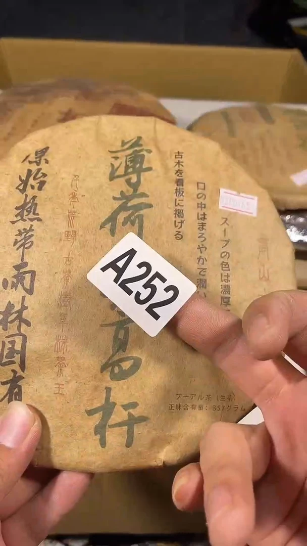 海****司瓷器瓷器瓷器瓷器瓷器252