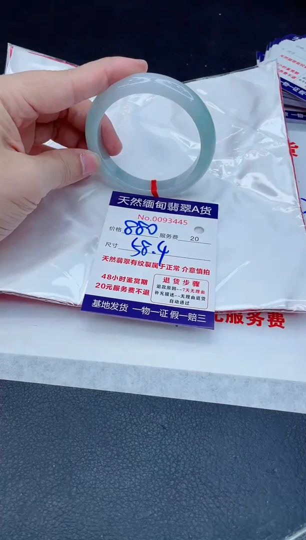 翡翠手镯未镶嵌880.00000