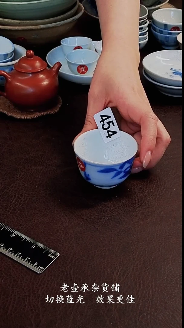 是**心橙子家的漂亮茶器454