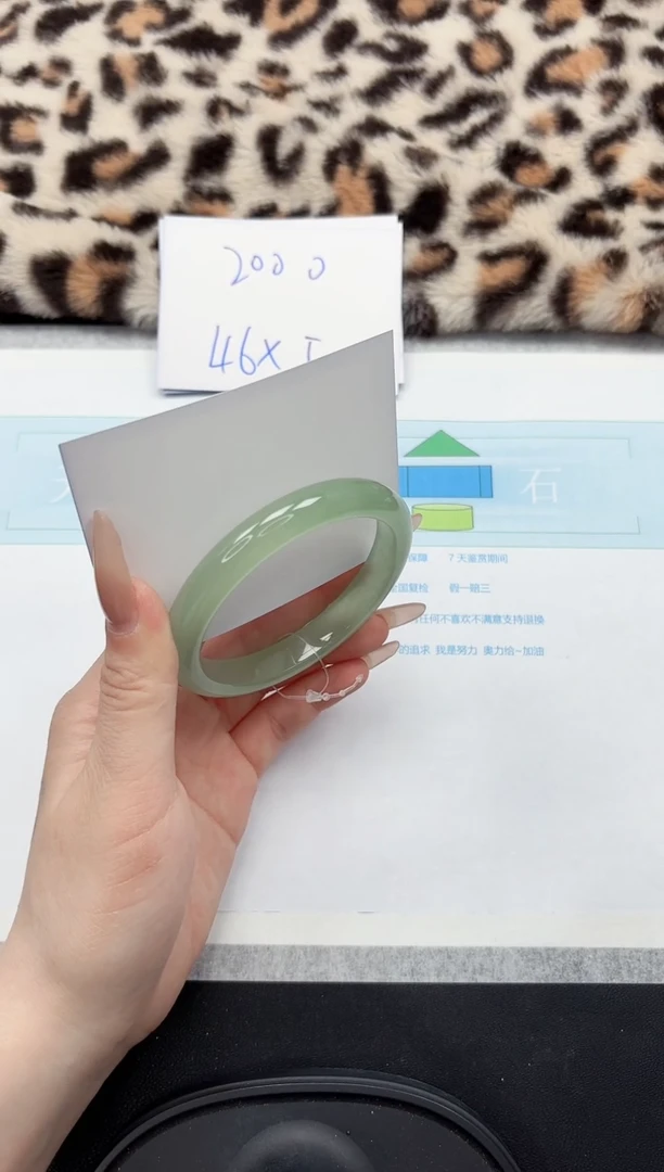 【闪购商品】石英质玉手镯未镶嵌42-55