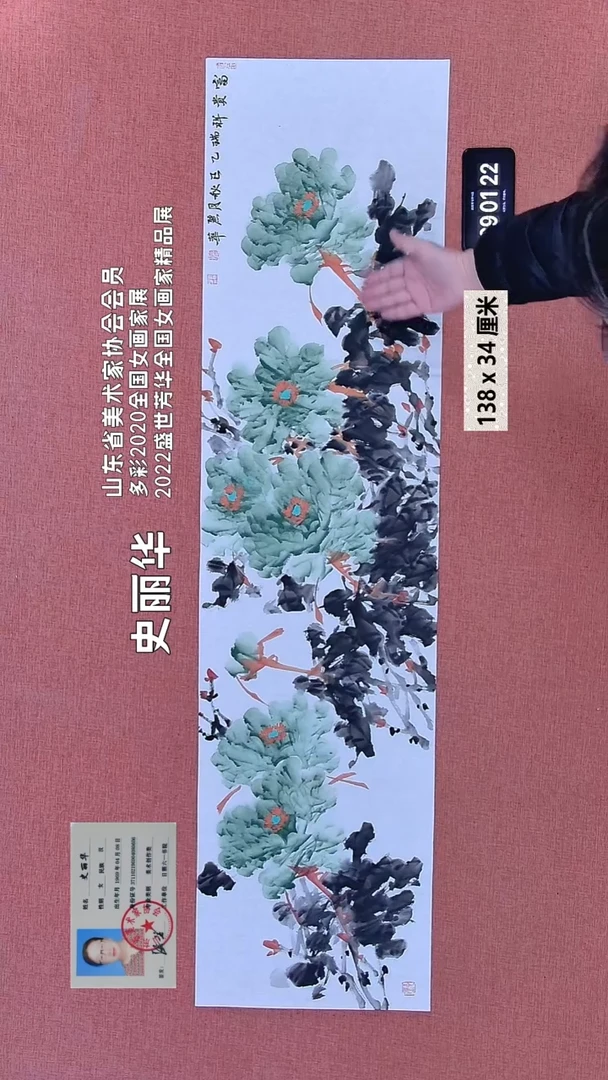 水彩8    史老师绘画作品