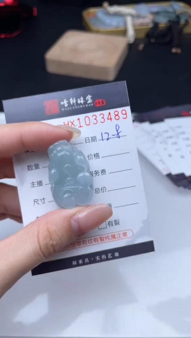 吊坠(不含链)未镶嵌翡翠通**工哈轩  挂件1