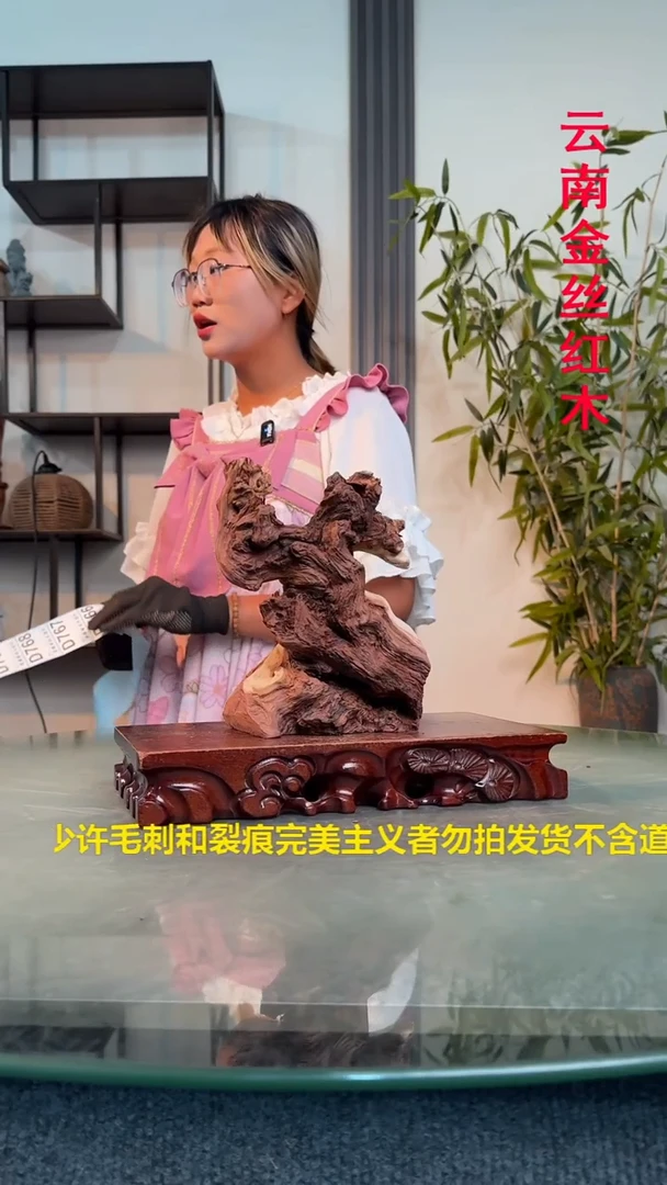 木拾**忆金丝红木金丝红木D766
