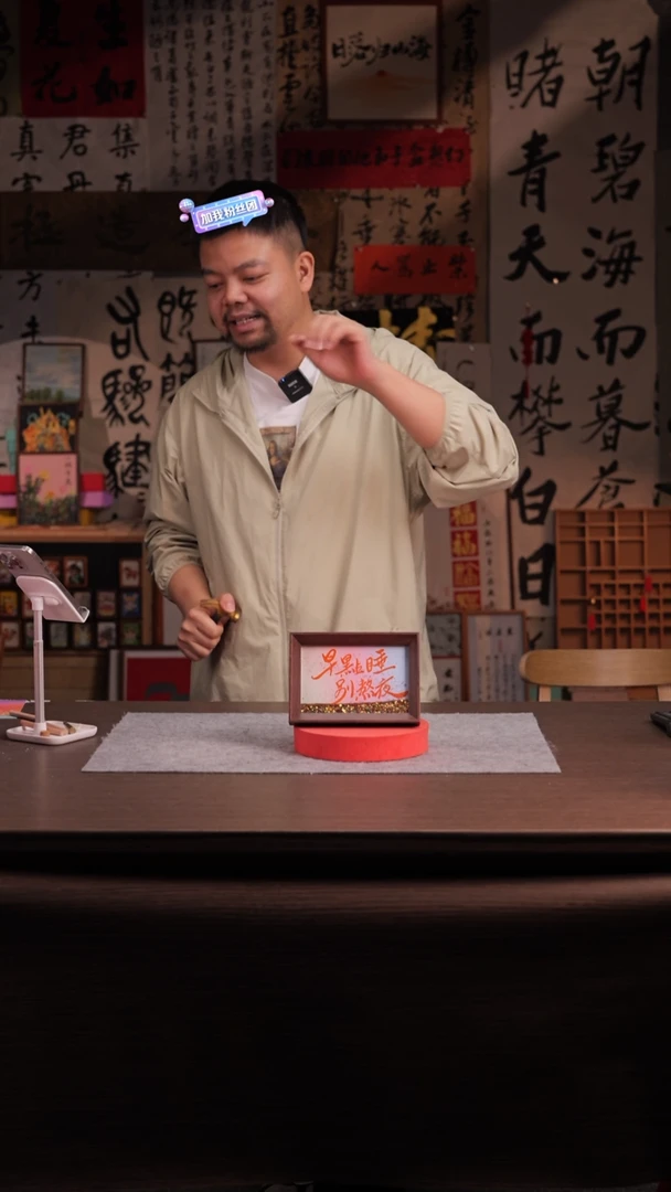 国画M****o625-6寸 流沙 手写-