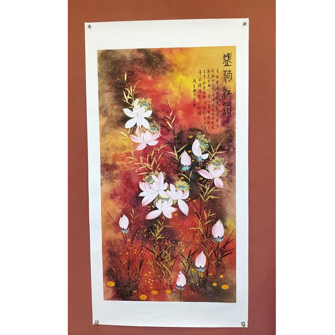 张光兴作品 荷花A3    大六尺