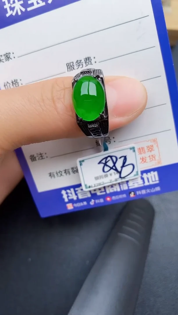 【闪购商品】翡翠戒指银S925镶嵌22222