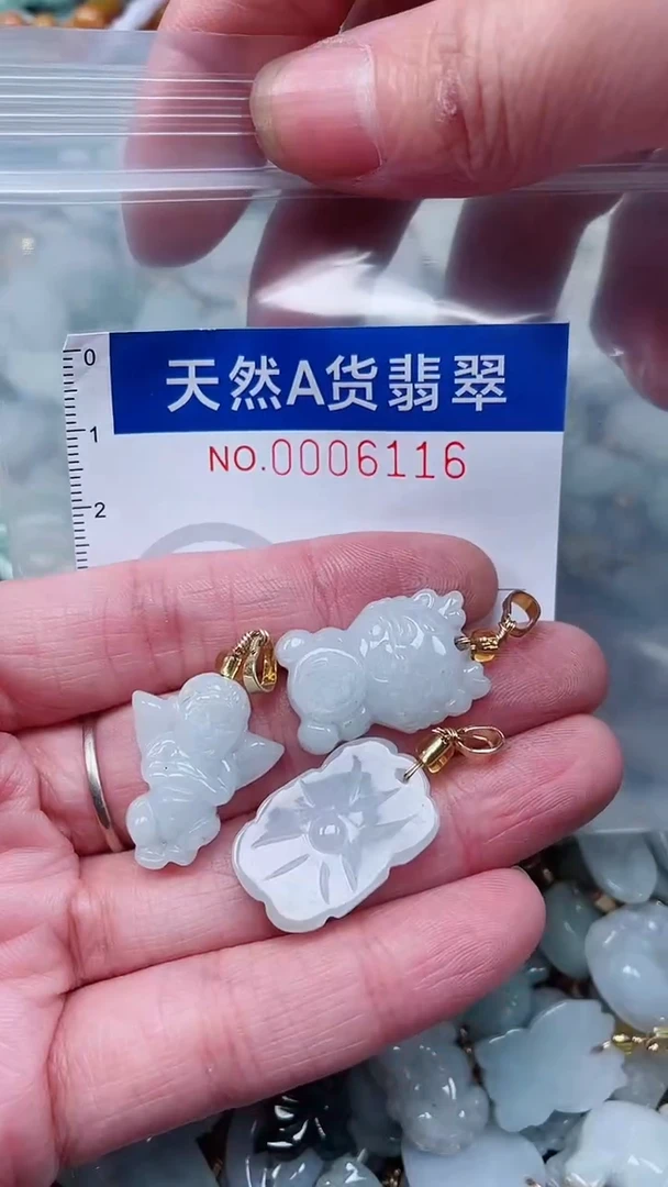 翡翠未镶嵌吊坠(不含链)1