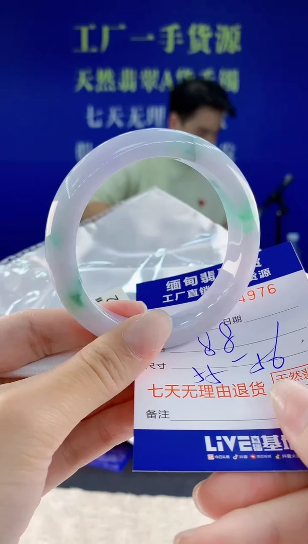 未镶嵌手镯翡翠76