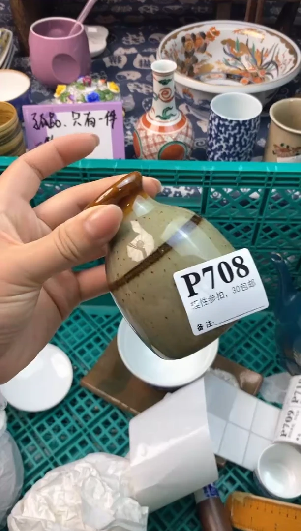 瓷片111111111111111