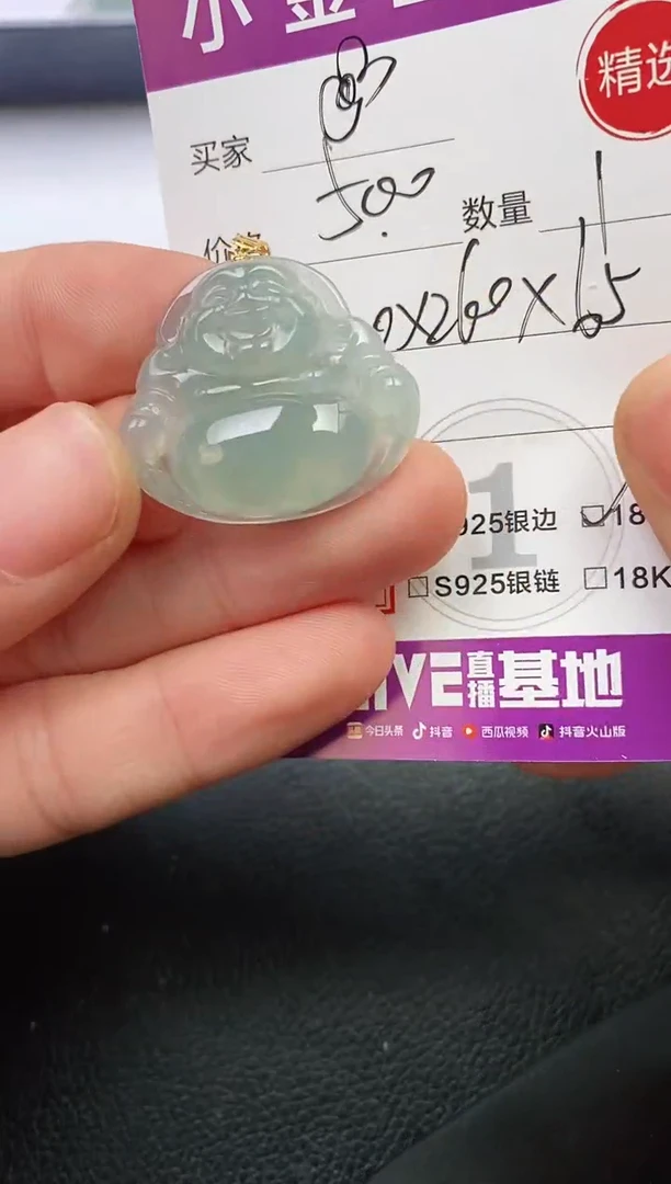 颈饰18K金镶嵌翡翠?*?挂件