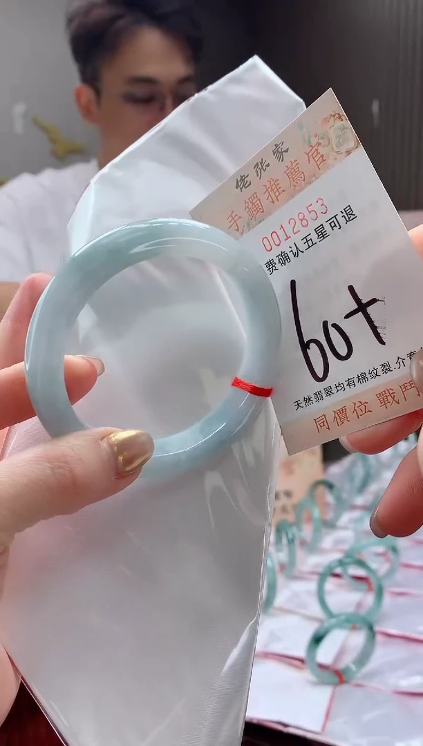 未镶嵌手镯翡翠天然缅甸A货翡翠