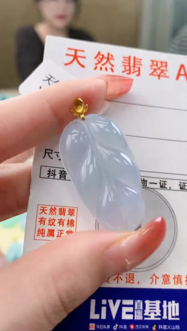 颈饰18K金镶嵌翡翠天然A货翡翠挂件