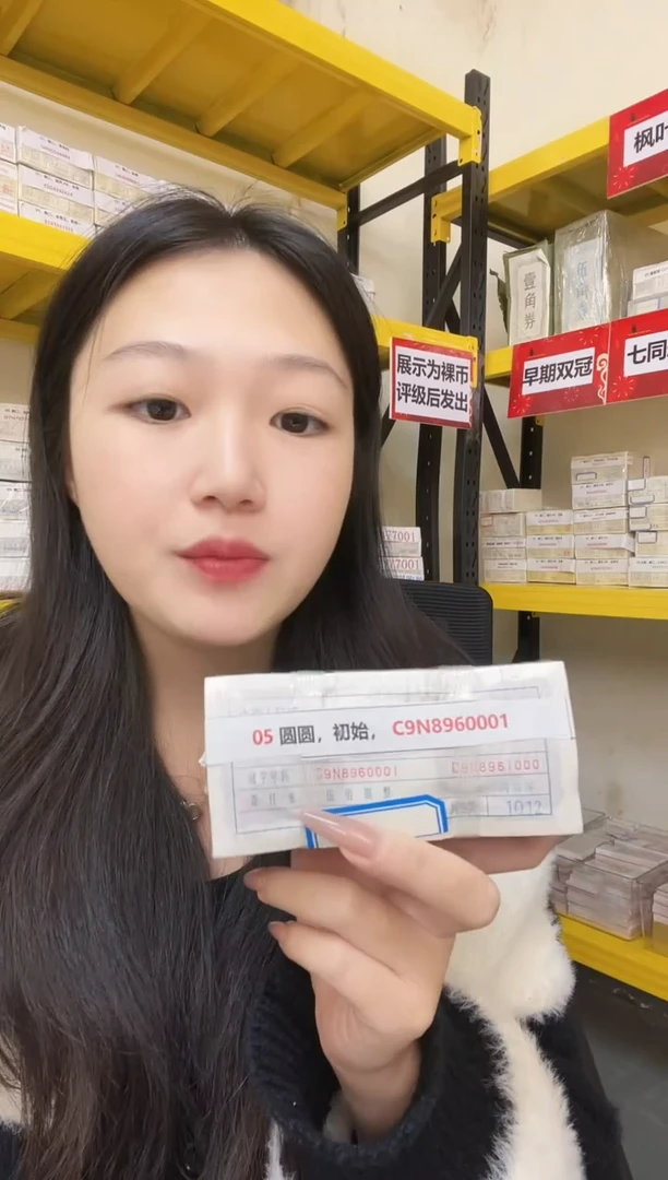 枣木M 05 圆圆号 C9N8960001