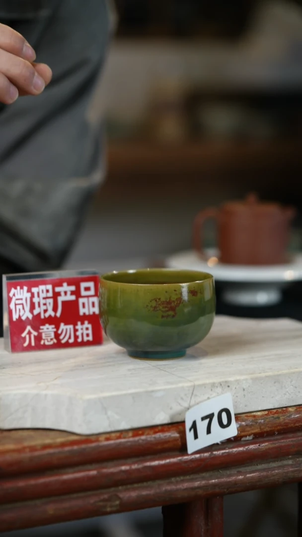 【闪购商品】瓷片微瑕标题标题标题标题