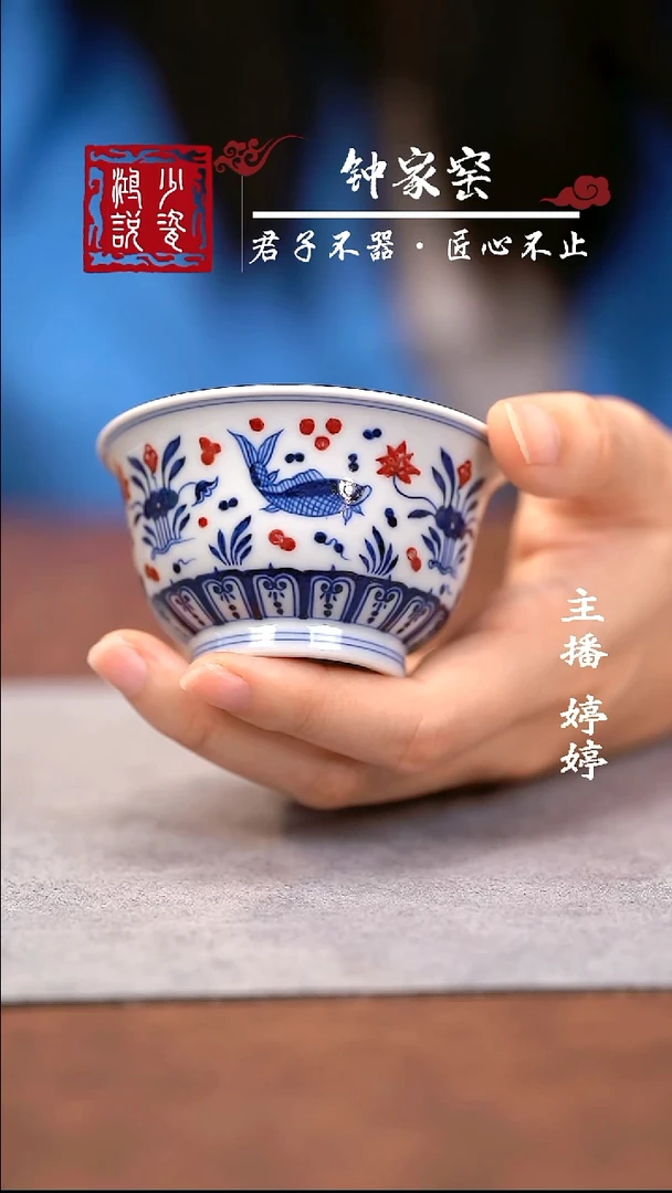 片云晚谷鱼藻若深杯