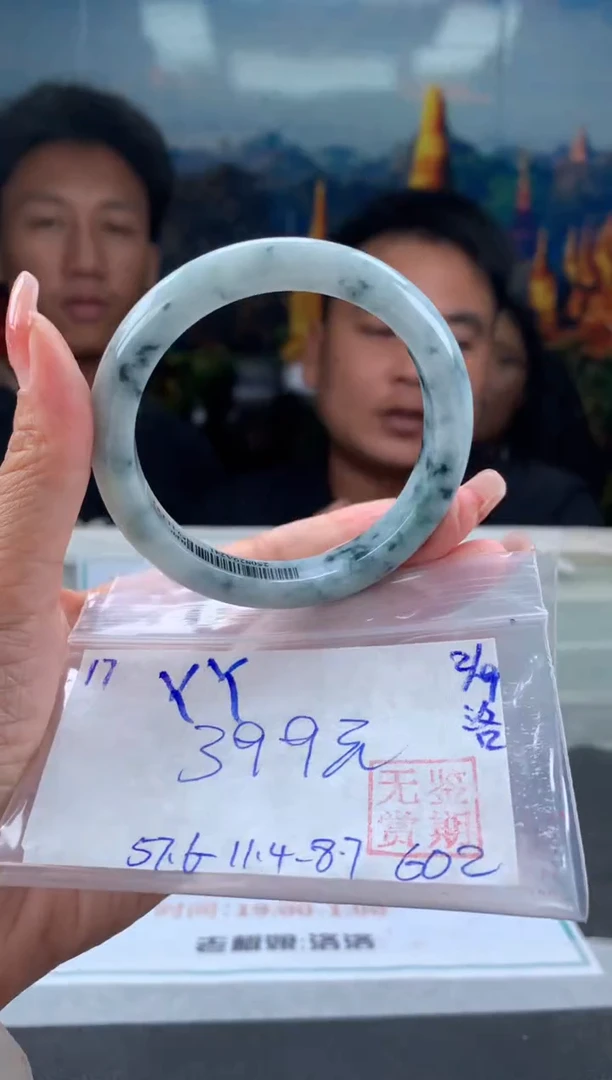 未镶嵌手镯翡翠丫*翡翠手镯 下单联系小耳机#17
