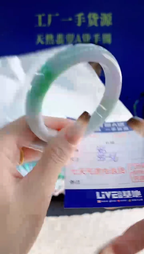 未镶嵌手镯翡翠51天然翡翠A货