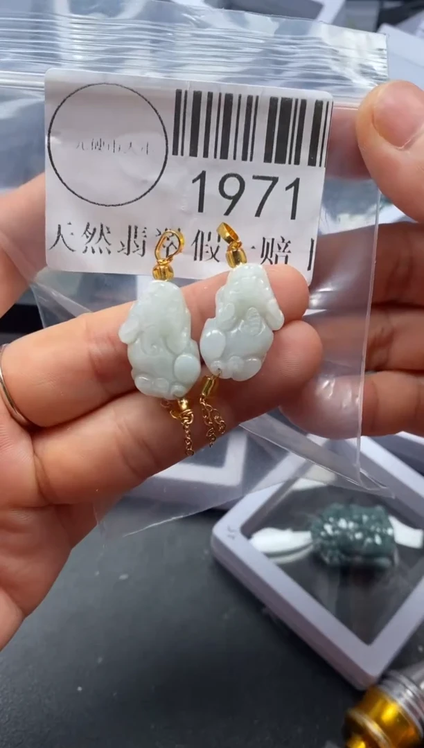 吊坠(不含链)未镶嵌翡翠1971