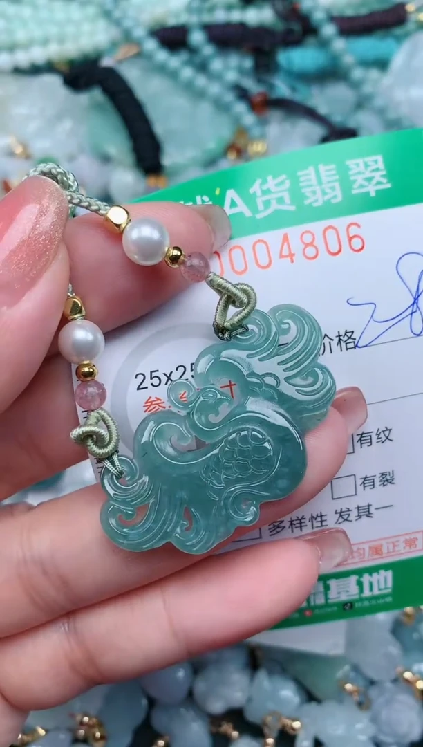 【闪购商品】翡翠颈饰未镶嵌.0004806