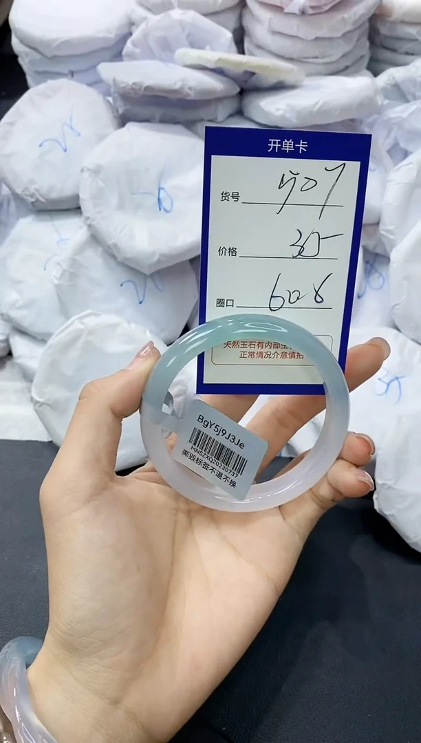 玛瑙/玉髓手镯未镶嵌507