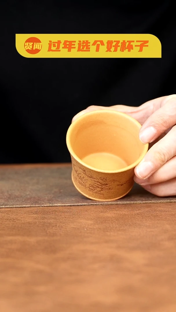 【闪购商品】紫砂茶杯111111111111111