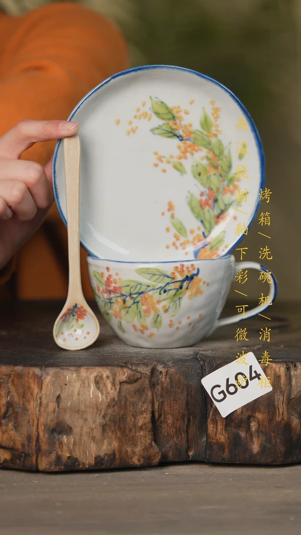 【闪购商品】碗景德镇高温釉下彩可微波烤箱洗碗机604