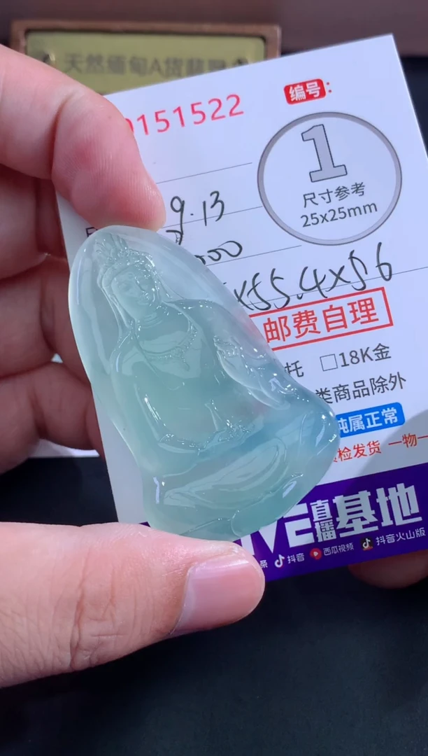颈饰未镶嵌翡翠兄*天然缅甸A货翡翠
