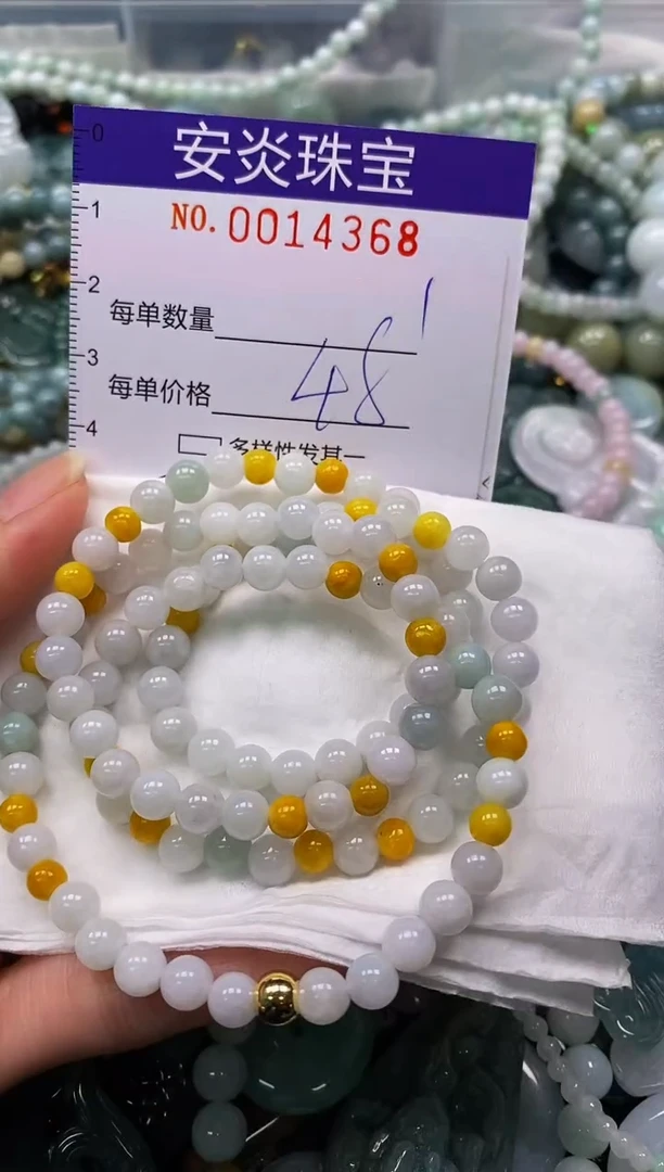 颈饰未镶嵌翡翠闪购0014368
