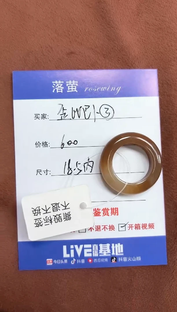 未镶嵌戒指和田玉（糖玉）歪***?1