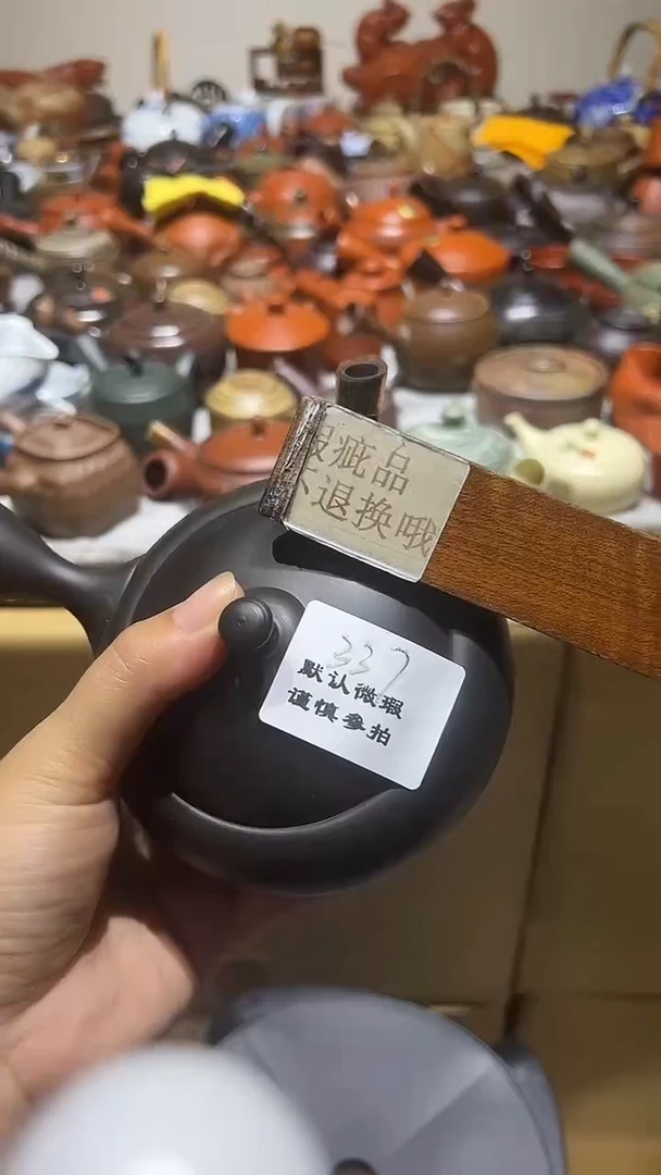 用****6337瓷香阁回流瓷器默认微信盖钮修复