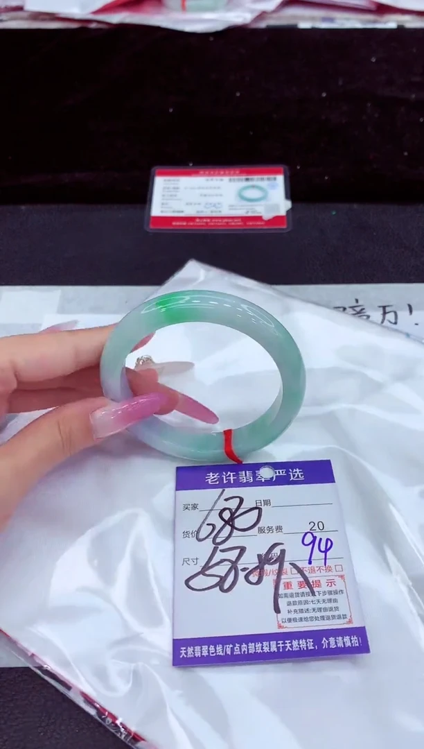 未镶嵌手镯翡翠1