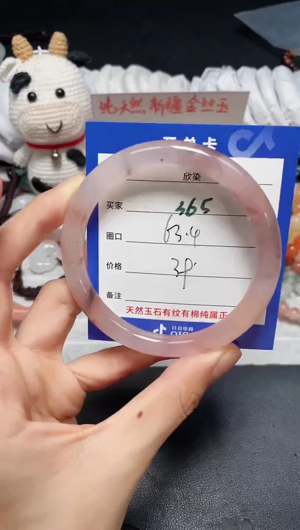 【闪购商品】石英质玉手镯未镶嵌365