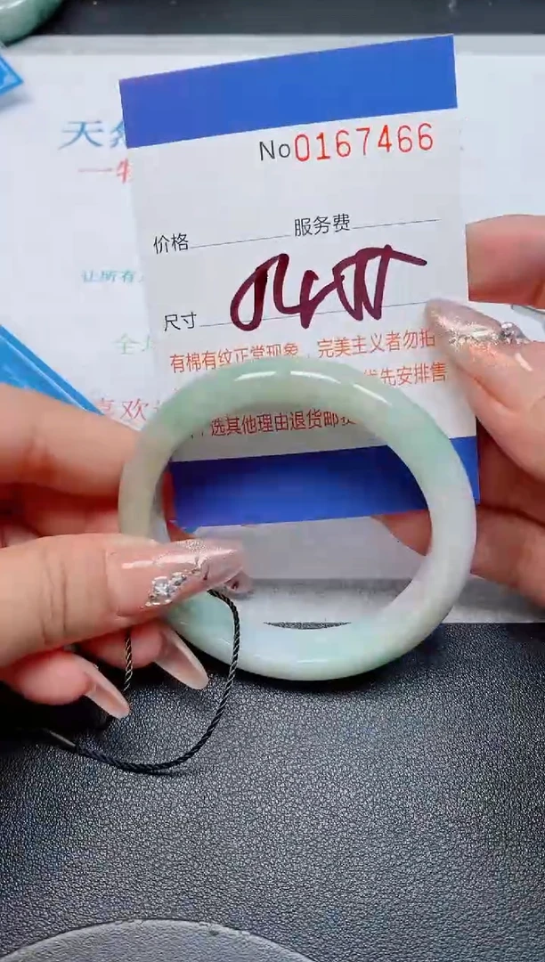 未镶嵌手镯翡翠天然缅甸翡翠167466